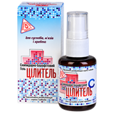 Turpentine-Bishofit Gel &ldquo;Tsilytel&rdquo; for Joints and Muscles, 30 ml