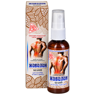 ZHYVYLYN WHITE &mdash; Turpentine-Based Product for Joints and Muscles, 45 ml spray