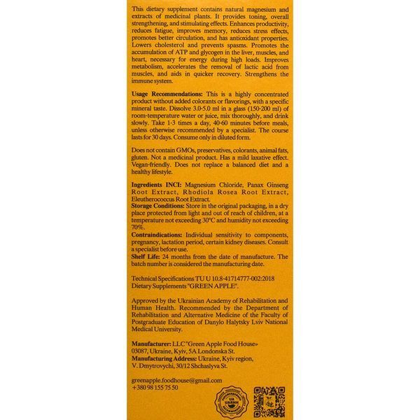 MAGNESIUM ENERGY MG++ &mdash; Magnesium Complex for Energy and Performance, 100 ml