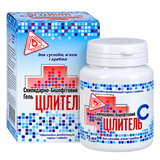 Turpentine-Bishofit Gel &ldquo;Tsilytel&rdquo; for Joints and Muscles, 75 ml