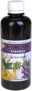 Лаванда-Антистрес Очищуючий фітобальзам для ванн, чанів, фітопроцедур СКУ фото