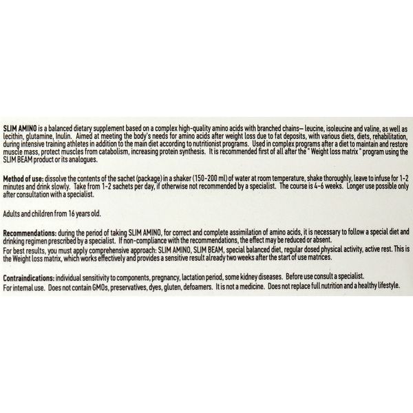 Дієтична добавка високоякісних амінокислот SLIM AMINO матриця схуднення, 21 саше 4820217380148 фото